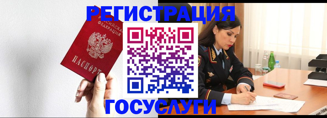 прописка для военкомата в Хвалынске