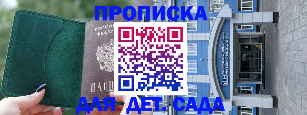 форма 3 в Хвалынске